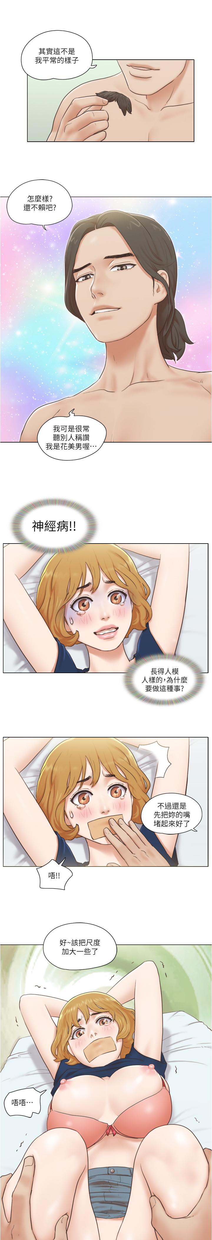 [韩国漫画] 单身女公寓 剧情,熟女人妻,巨乳大奶#[49P]-47