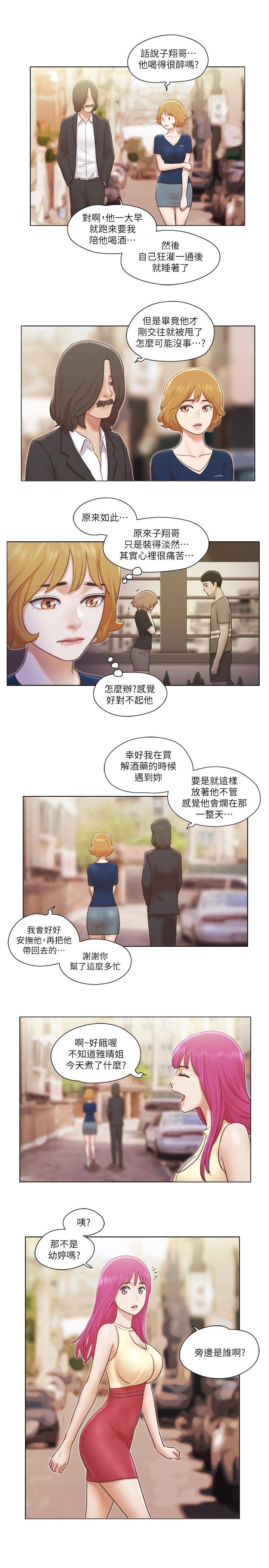 [韩国漫画] 单身女公寓 剧情,熟女人妻,巨乳大奶#[19P]-17