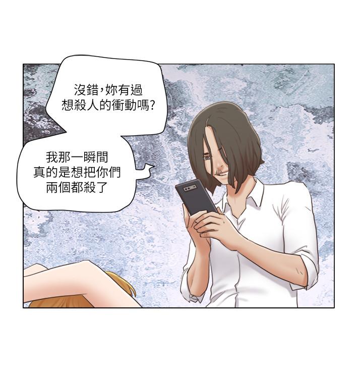 [韩国漫画] 单身女公寓 剧情,熟女人妻,巨乳大奶#[20P]-13