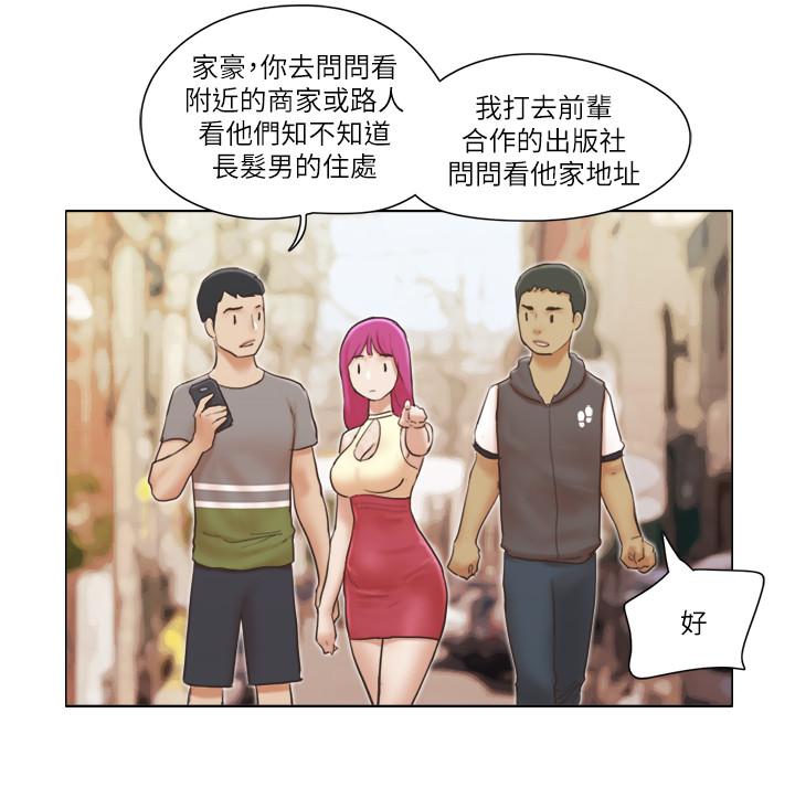 [韩国漫画] 单身女公寓 剧情,熟女人妻,巨乳大奶#[20P]-19