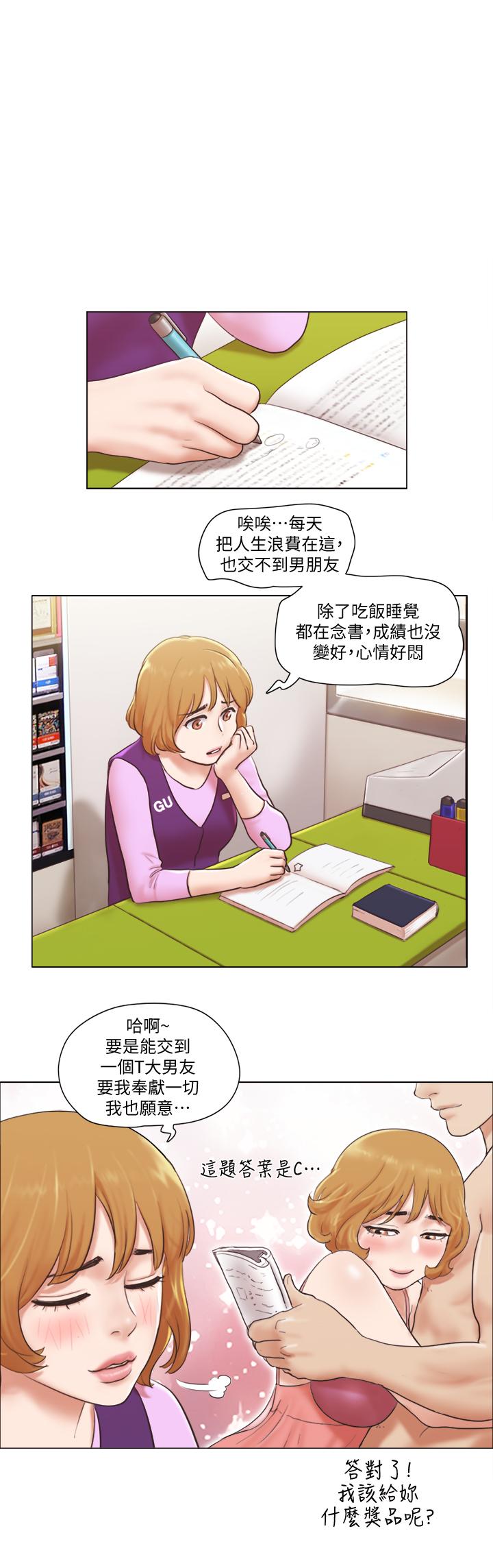 [韩国漫画] 单身女公寓 剧情,熟女人妻,巨乳大奶#[27P]-2