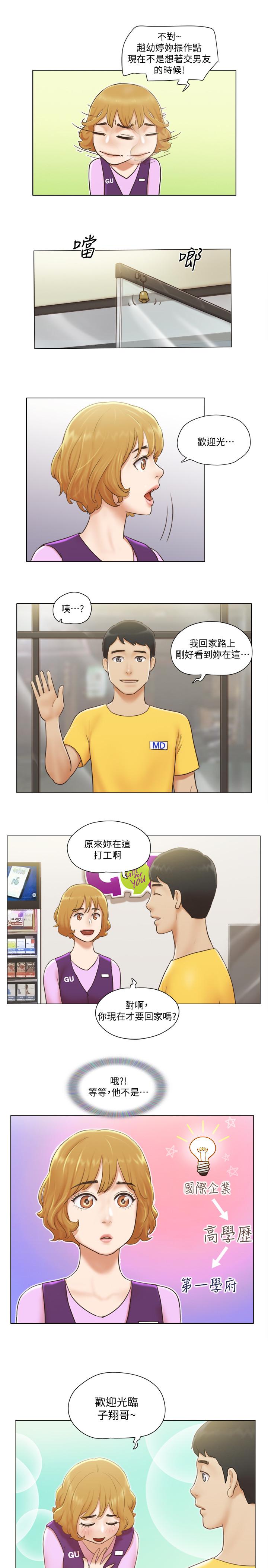 [韩国漫画] 单身女公寓 剧情,熟女人妻,巨乳大奶#[27P]-3