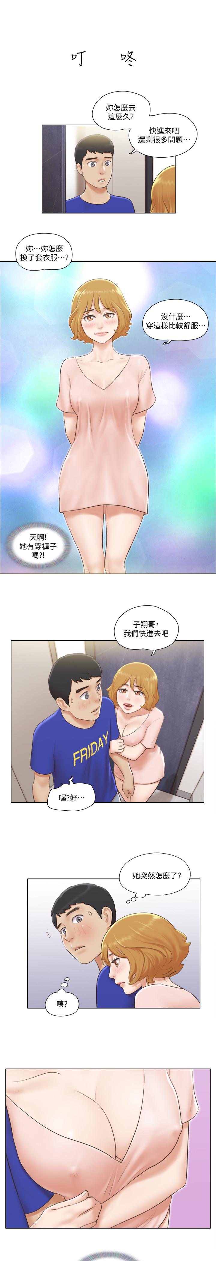 [韩国漫画] 单身女公寓 剧情,熟女人妻,巨乳大奶#[25P]-1