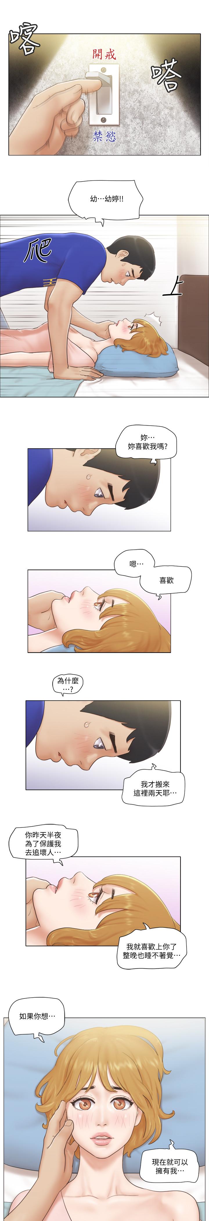 [韩国漫画] 单身女公寓 剧情,熟女人妻,巨乳大奶#[25P]-11