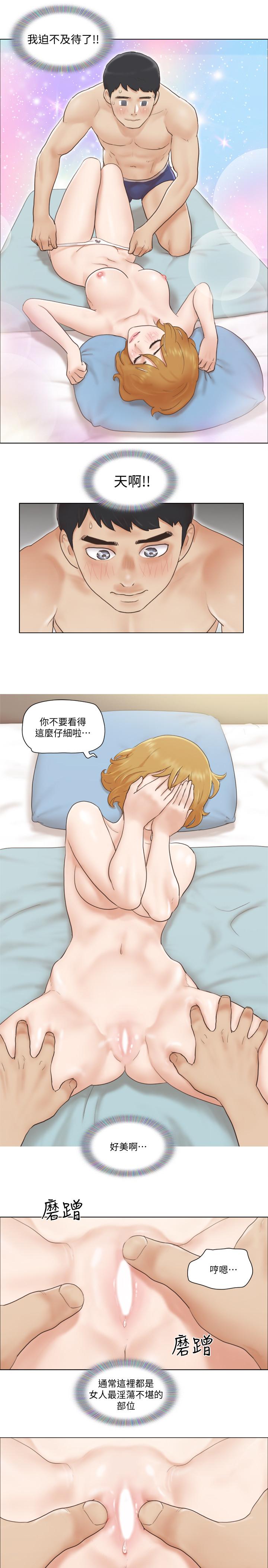 [韩国漫画] 单身女公寓 剧情,熟女人妻,巨乳大奶#[25P]-17