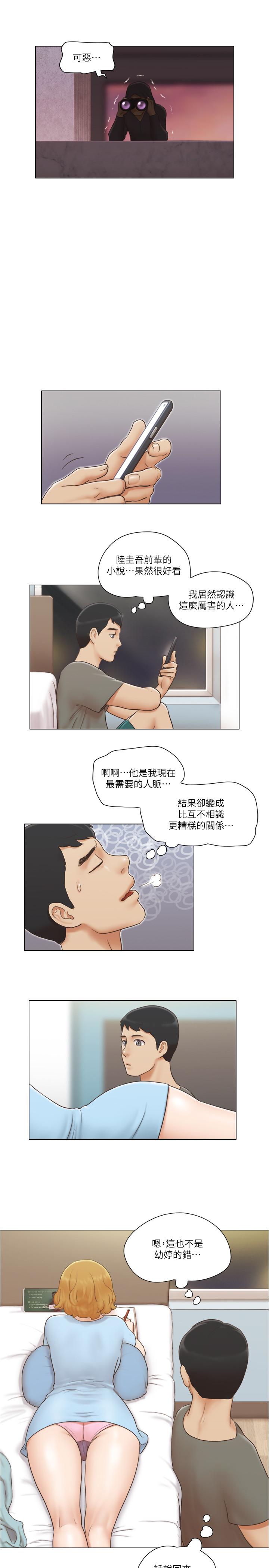 [韩国漫画] 单身女公寓 剧情,熟女人妻,巨乳大奶#[27P]-20