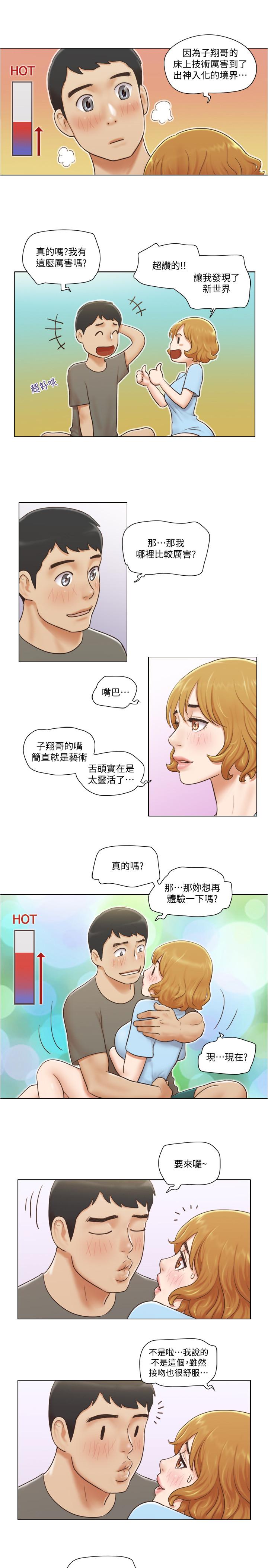 [韩国漫画] 单身女公寓 剧情,熟女人妻,巨乳大奶#[27P]-26