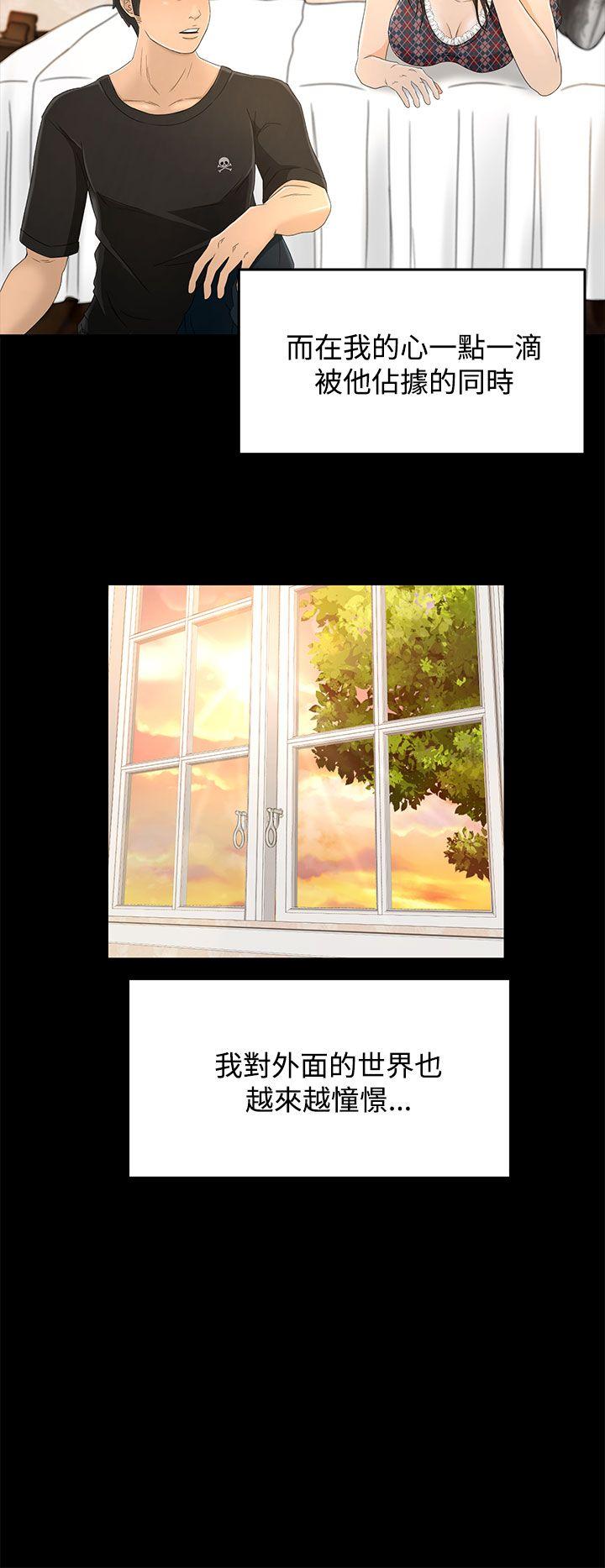 [韩国漫画] 猎物 剧情,熟女人妻,巨乳大奶#[33P]-11