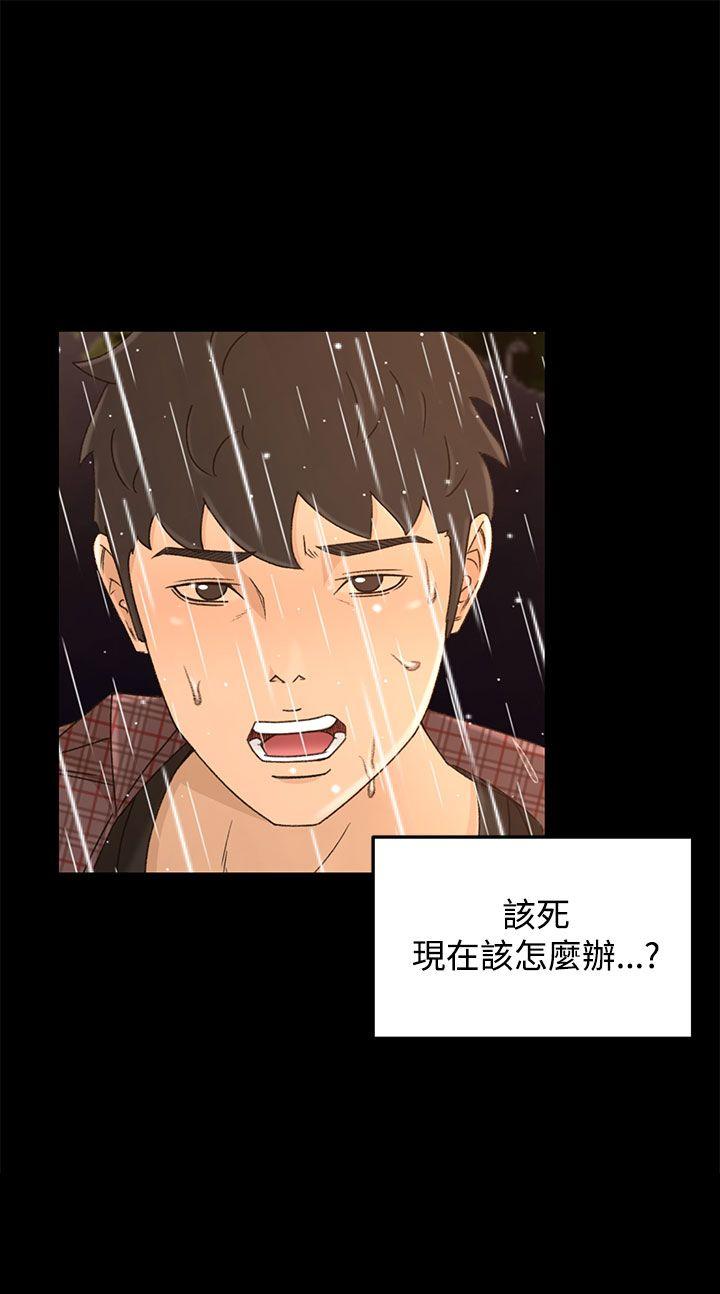[韩国漫画] 猎物 剧情,熟女人妻,巨乳大奶#[33P]-33