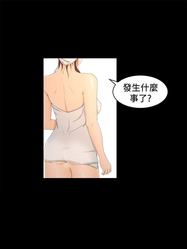 [韩国漫画] 猎物 剧情,熟女人妻,巨乳大奶#[25P]-25