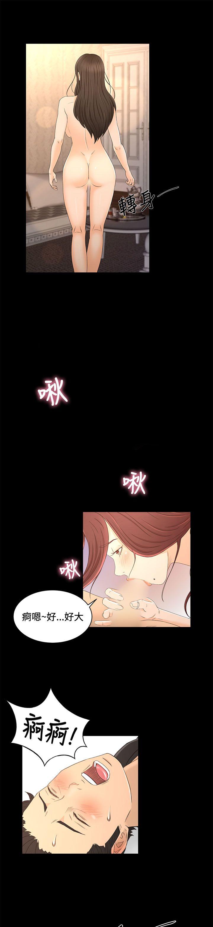 [韩国漫画] 猎物 剧情,熟女人妻,巨乳大奶#[24P]-15