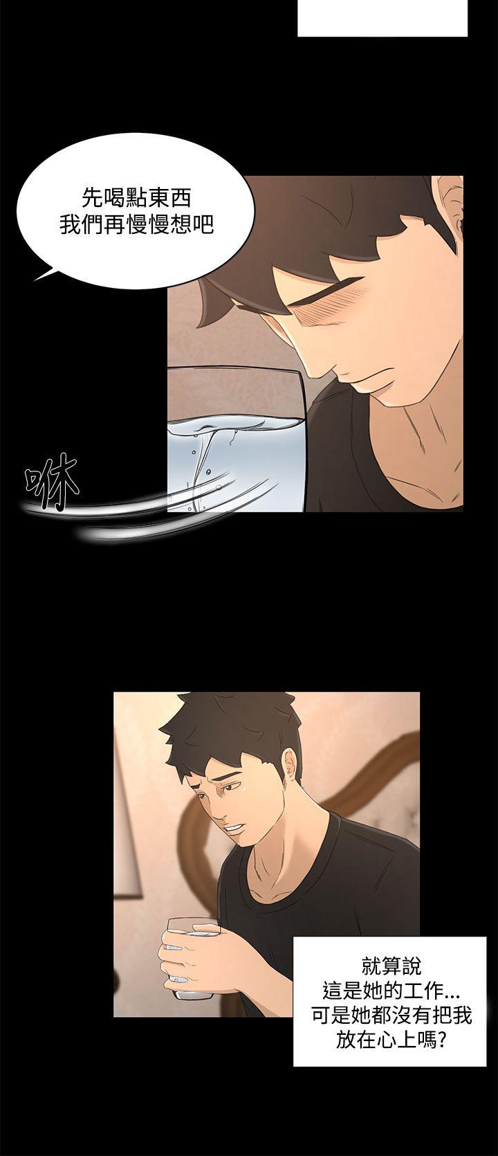 [韩国漫画] 猎物 剧情,熟女人妻,巨乳大奶#[24P]-8