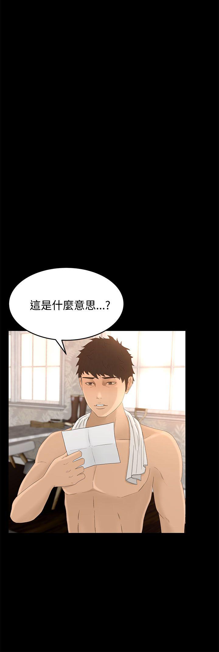 [韩国漫画] 猎物 剧情,熟女人妻,巨乳大奶#[34P]-24