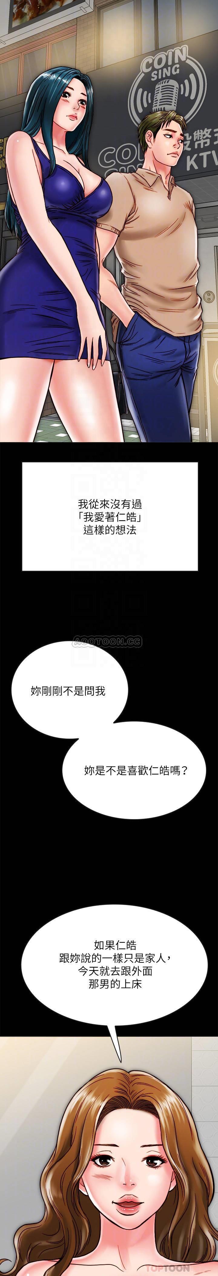[韩国漫画] 同居密友 爱情,巨乳大奶, 后宫#[35P]-4