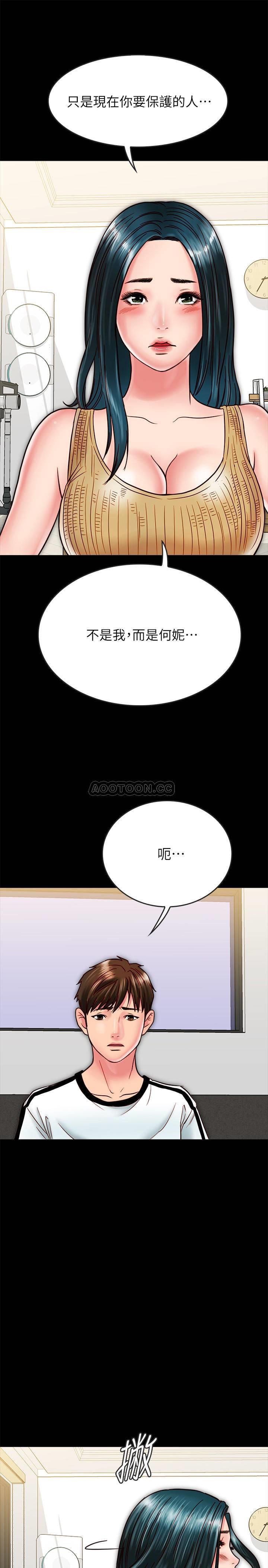 [韩国漫画] 同居密友 爱情,巨乳大奶, 后宫#[37P]-33