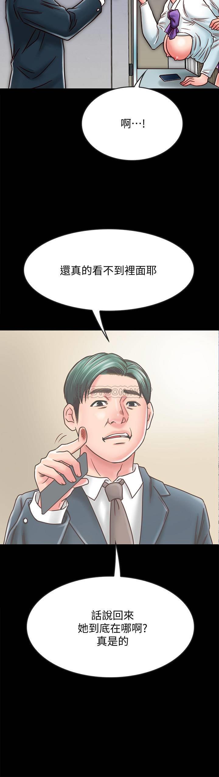 [韩国漫画] 同居密友 爱情,巨乳大奶, 后宫#[38P]-36