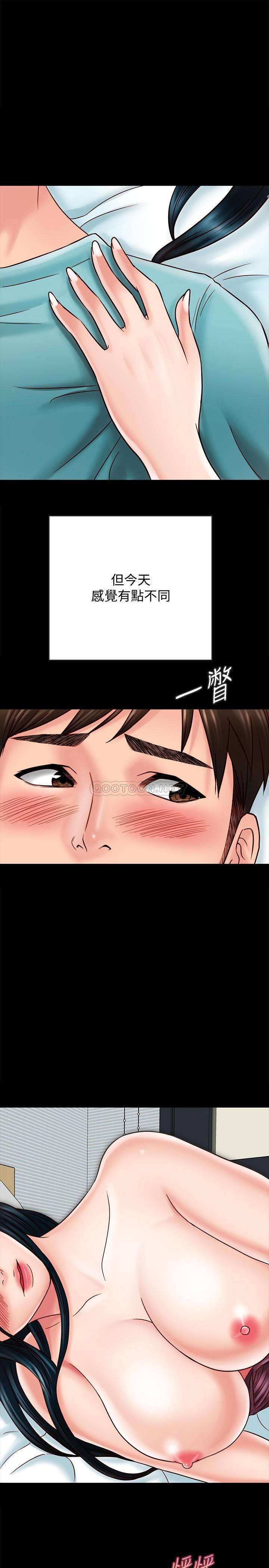 [韩国漫画] 同居密友 爱情,巨乳大奶, 后宫#[29P]-6
