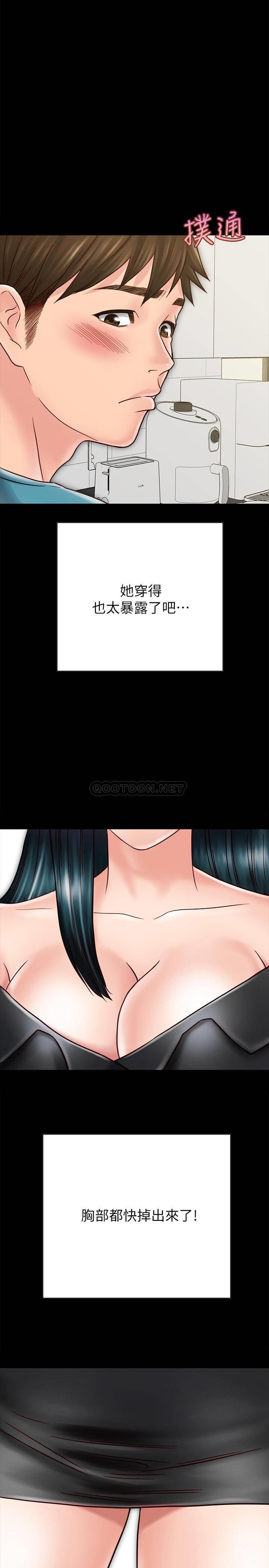 [韩国漫画] 同居密友 爱情,巨乳大奶, 后宫#[30P]-11