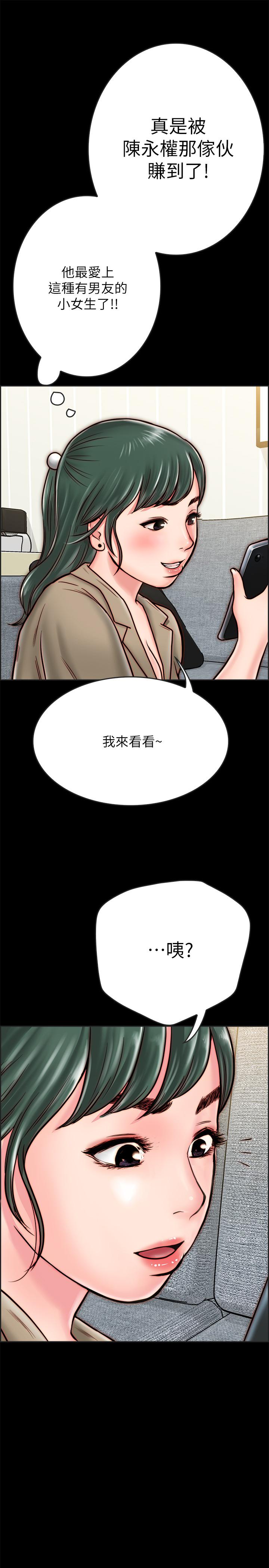 [韩国漫画] 同居密友 爱情,巨乳大奶, 后宫#[52P]-48