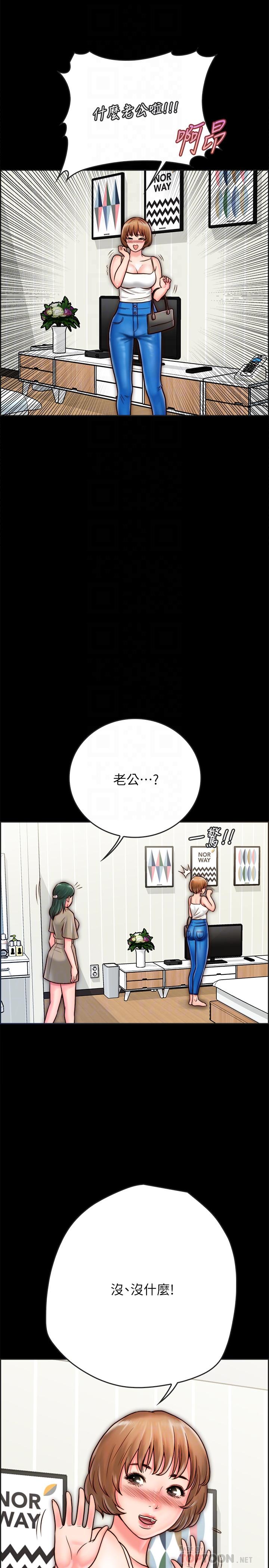 [韩国漫画] 同居密友 爱情,巨乳大奶, 后宫#[52P]-5