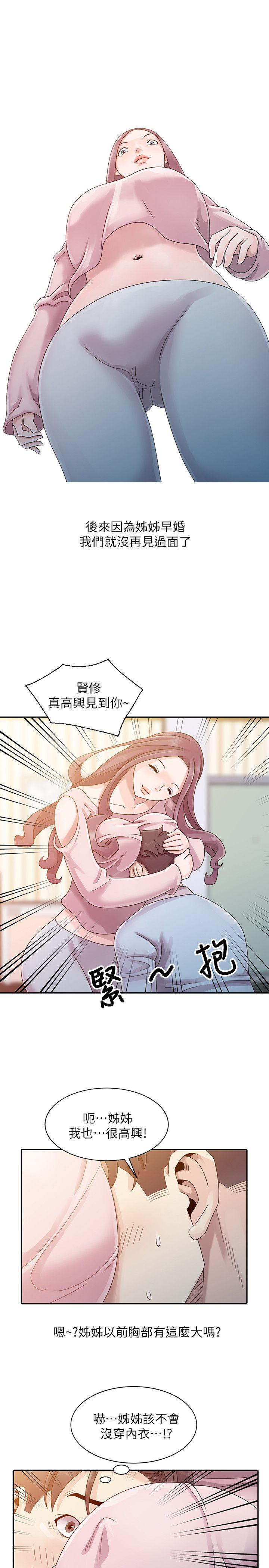 [韩国漫画] 嘘！姊姊的诱惑 爱情,巨乳大奶#[25P]-12