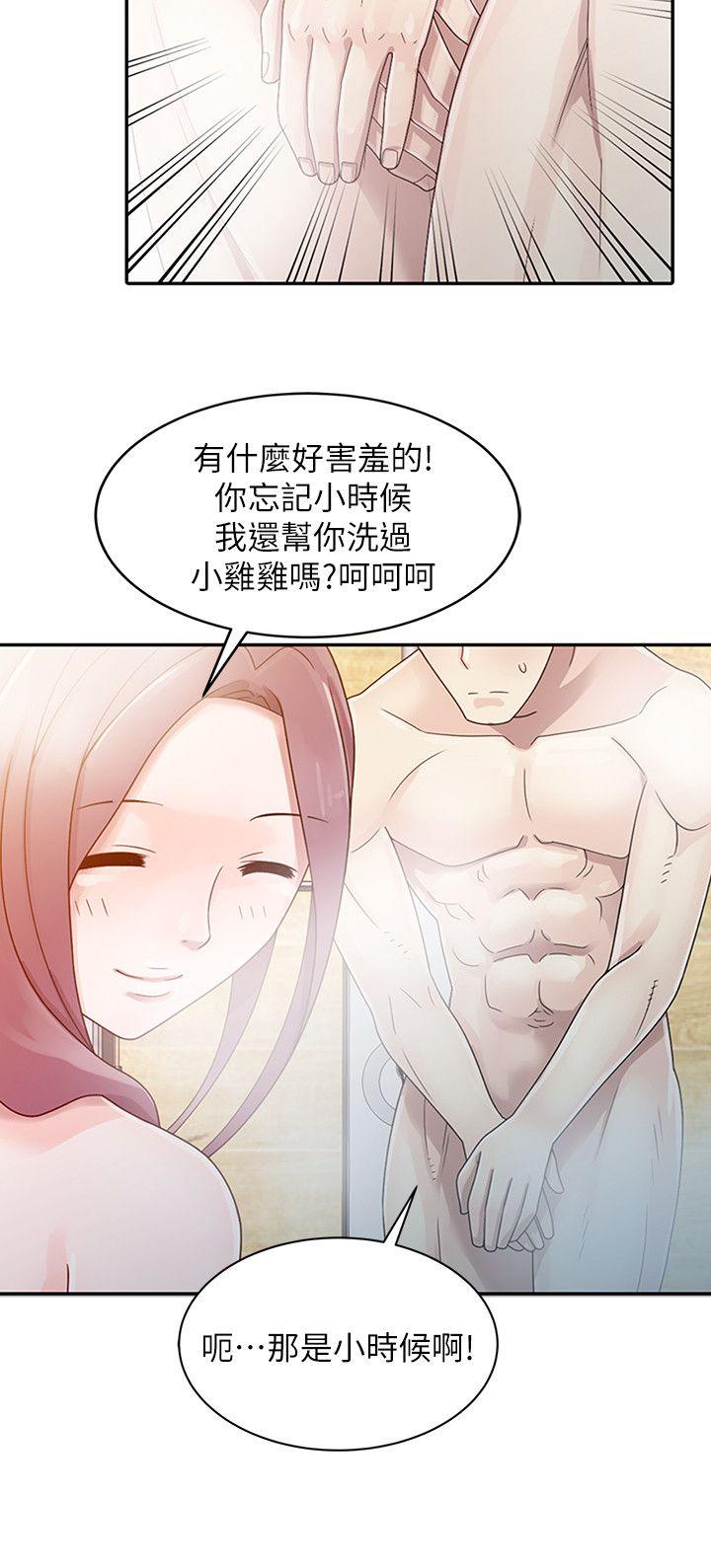 [韩国漫画] 嘘！姊姊的诱惑 爱情,巨乳大奶#[25P]-19