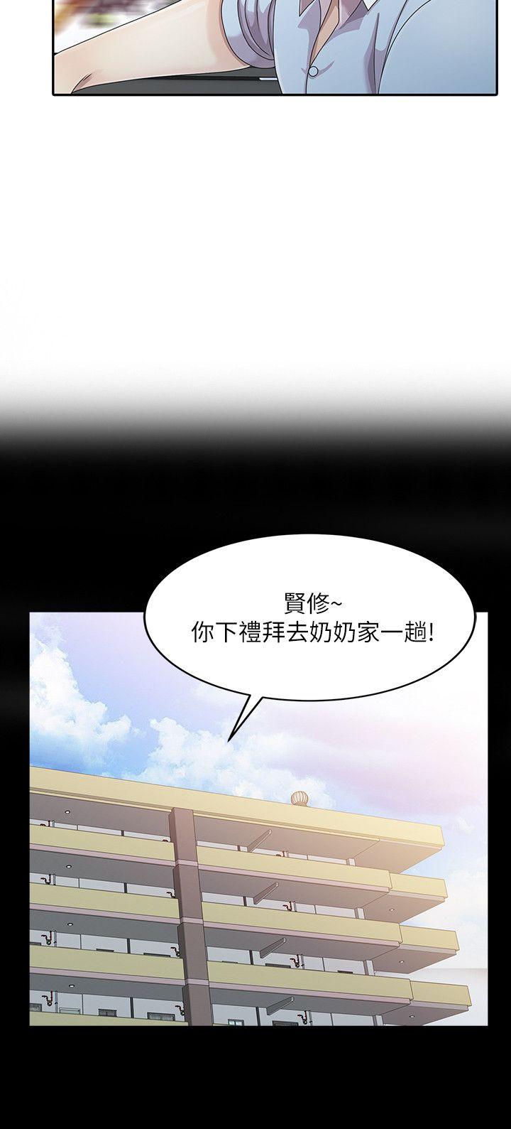 [韩国漫画] 嘘！姊姊的诱惑 爱情,巨乳大奶#[25P]-3