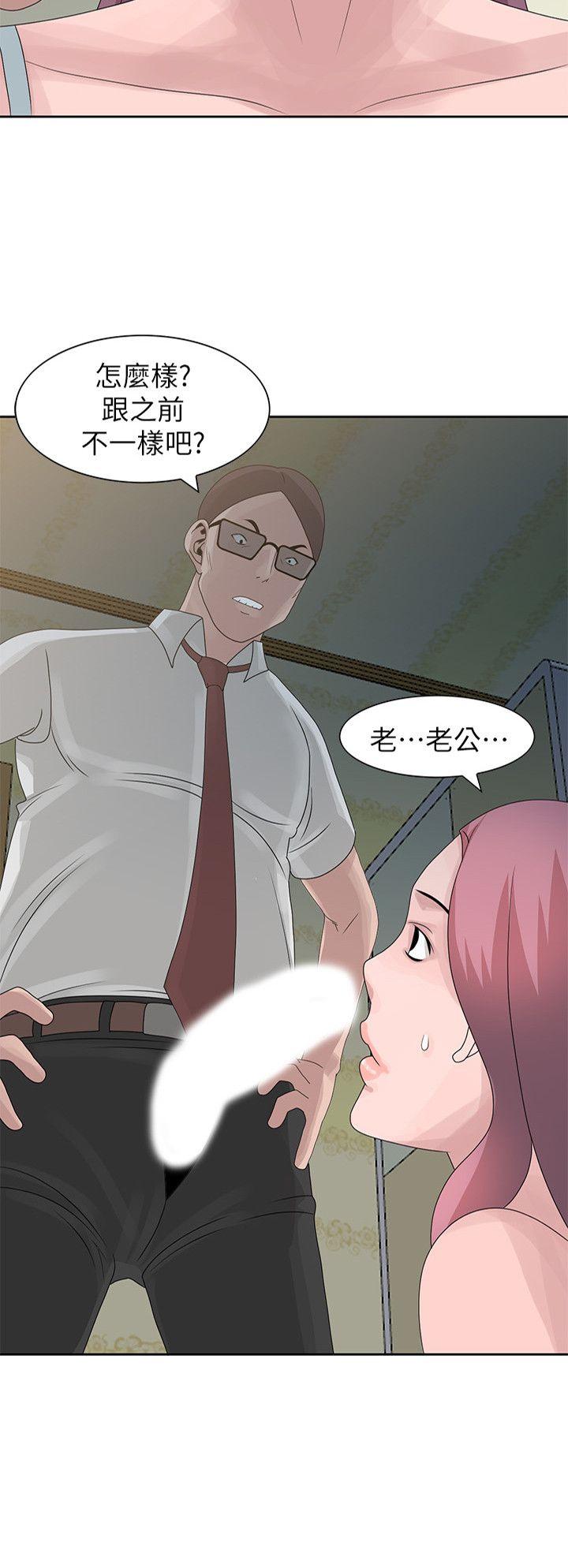 [韩国漫画] 嘘！姊姊的诱惑 爱情,巨乳大奶#[28P]-2
