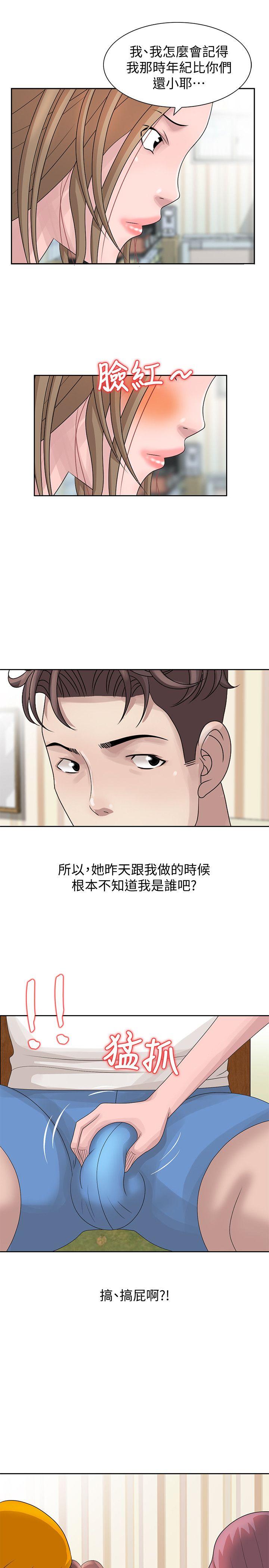 [韩国漫画] 嘘！姊姊的诱惑 爱情,巨乳大奶#[26P]-13