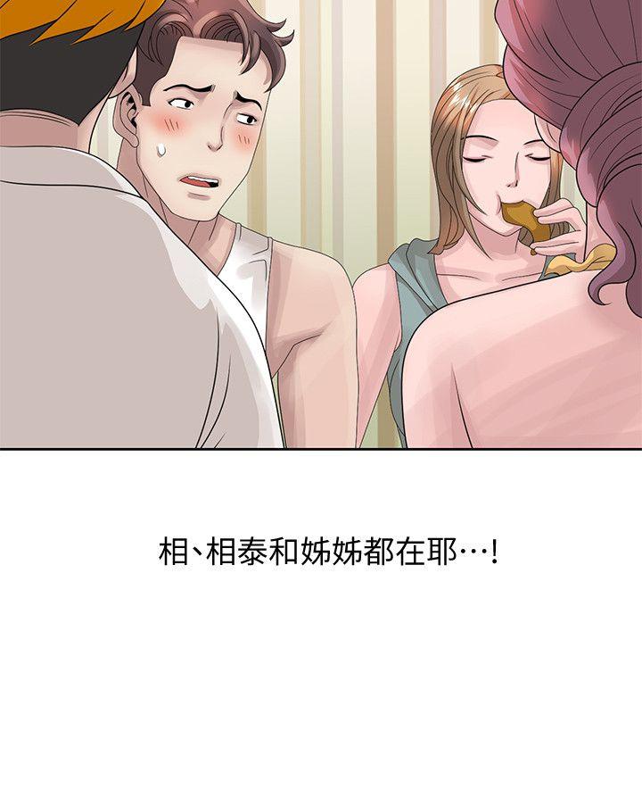 [韩国漫画] 嘘！姊姊的诱惑 爱情,巨乳大奶#[26P]-14