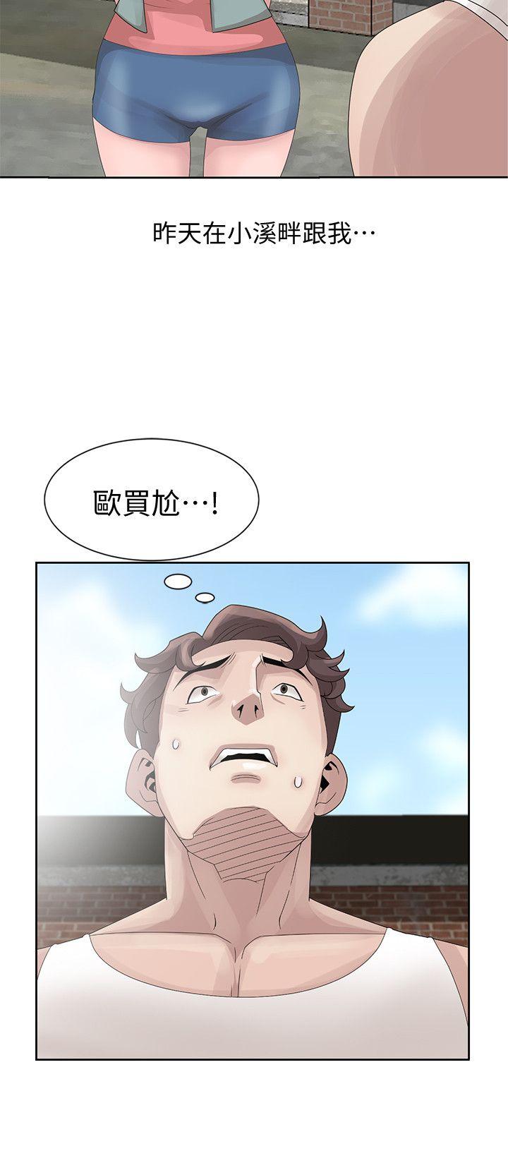 [韩国漫画] 嘘！姊姊的诱惑 爱情,巨乳大奶#[26P]-2