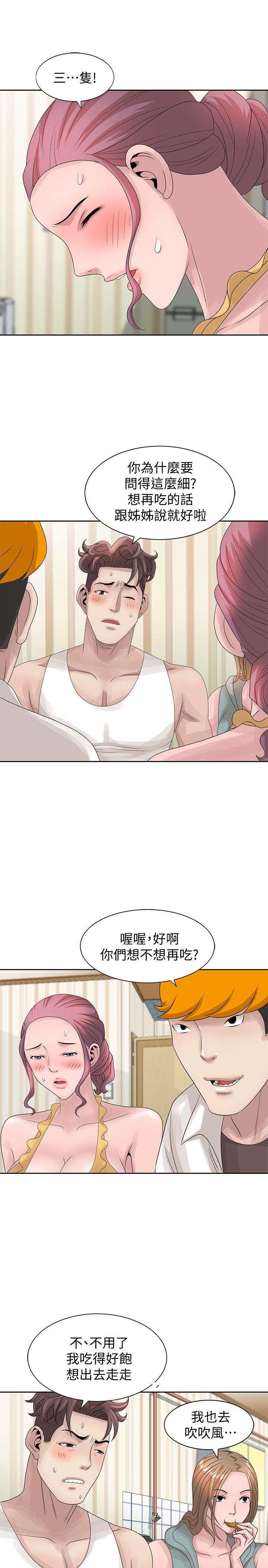 [韩国漫画] 嘘！姊姊的诱惑 爱情,巨乳大奶#[26P]-21