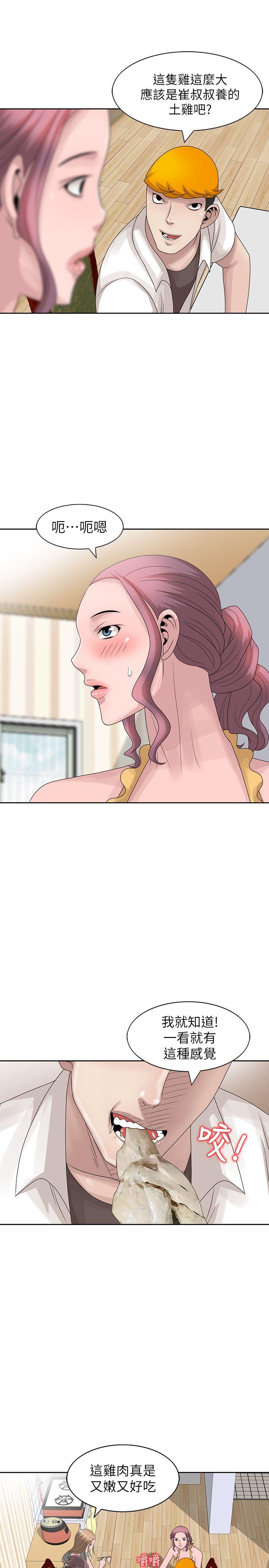 [韩国漫画] 嘘！姊姊的诱惑 爱情,巨乳大奶#[26P]-9