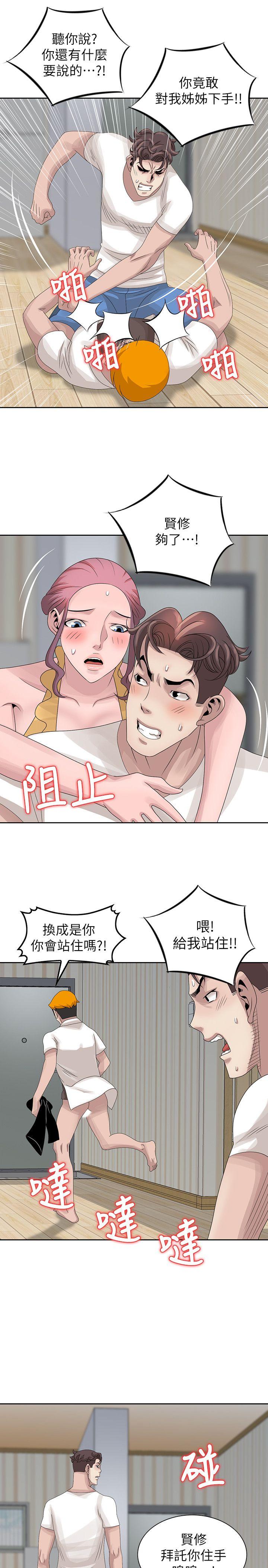 [韩国漫画] 嘘！姊姊的诱惑 爱情,巨乳大奶#[28P]-26
