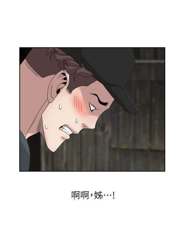 [韩国漫画] 嘘！姊姊的诱惑 爱情,巨乳大奶#[27P]-20