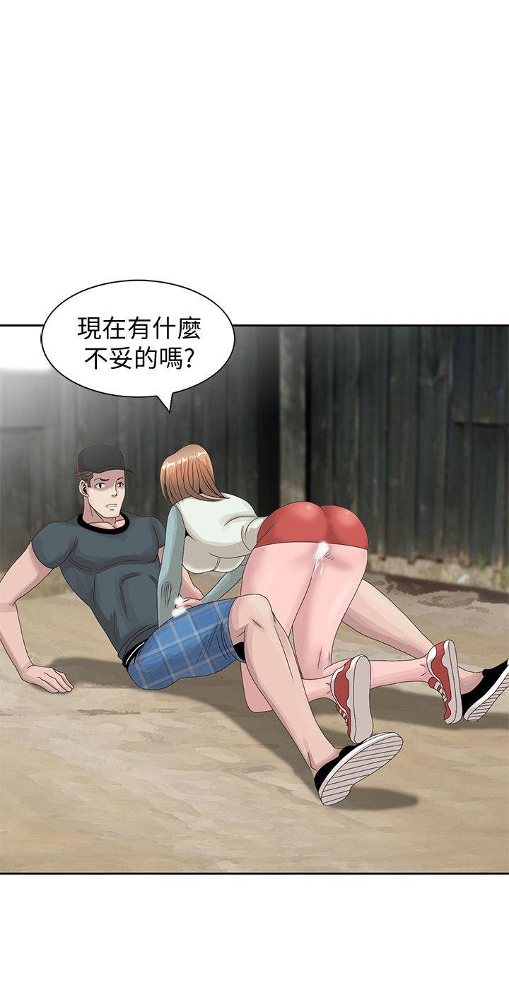 [韩国漫画] 嘘！姊姊的诱惑 爱情,巨乳大奶#[27P]-4