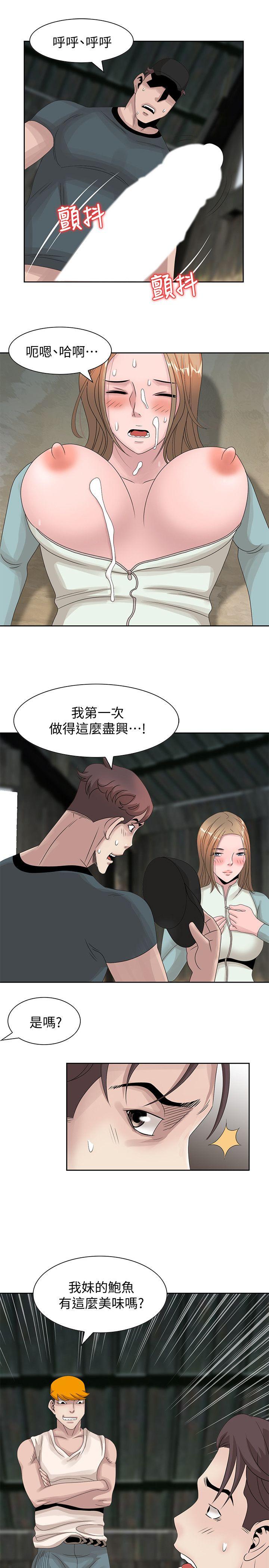 [韩国漫画] 嘘！姊姊的诱惑 爱情,巨乳大奶#[28P]-1