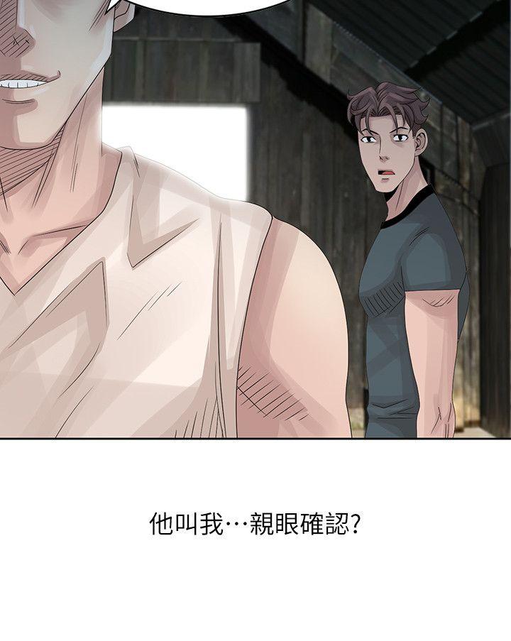 [韩国漫画] 嘘！姊姊的诱惑 爱情,巨乳大奶#[28P]-10