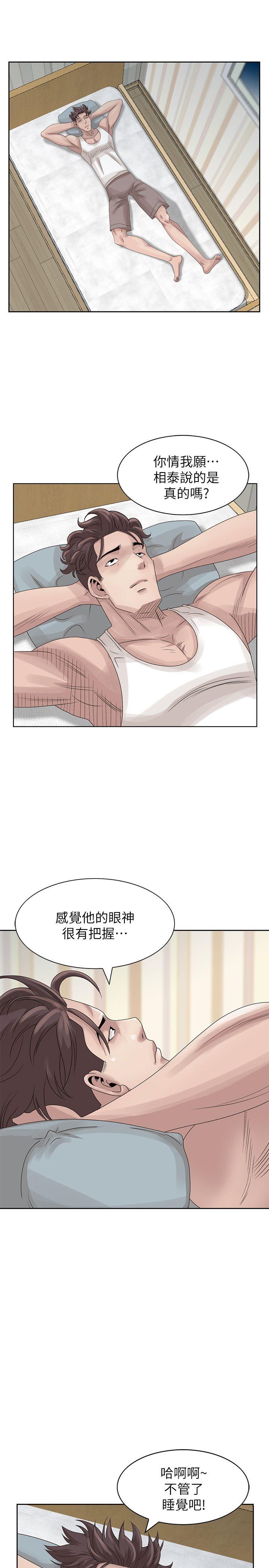 [韩国漫画] 嘘！姊姊的诱惑 爱情,巨乳大奶#[28P]-13