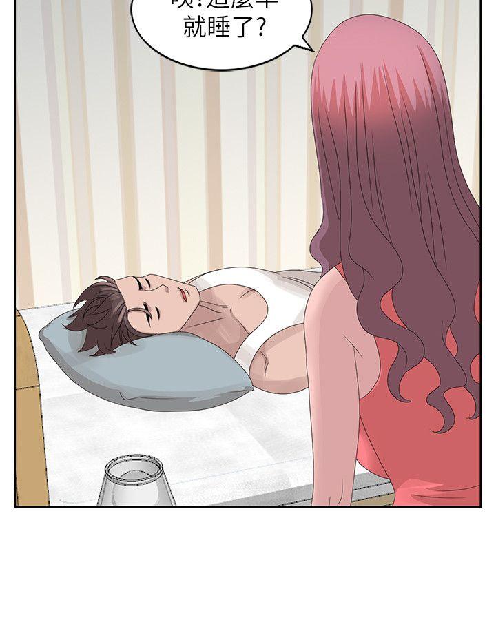 [韩国漫画] 嘘！姊姊的诱惑 爱情,巨乳大奶#[28P]-16
