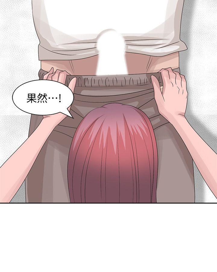 [韩国漫画] 嘘！姊姊的诱惑 爱情,巨乳大奶#[28P]-22