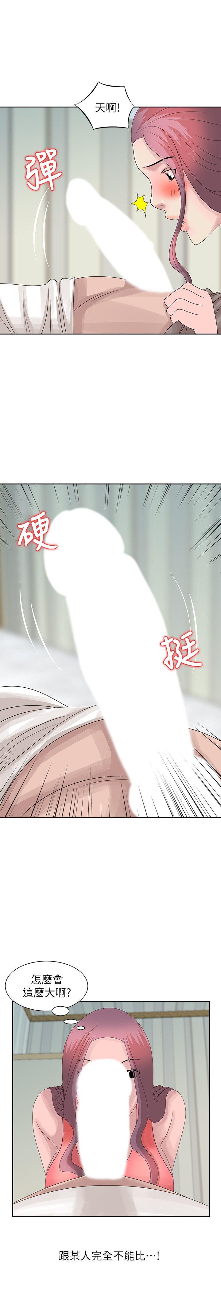 [韩国漫画] 嘘！姊姊的诱惑 爱情,巨乳大奶#[28P]-23
