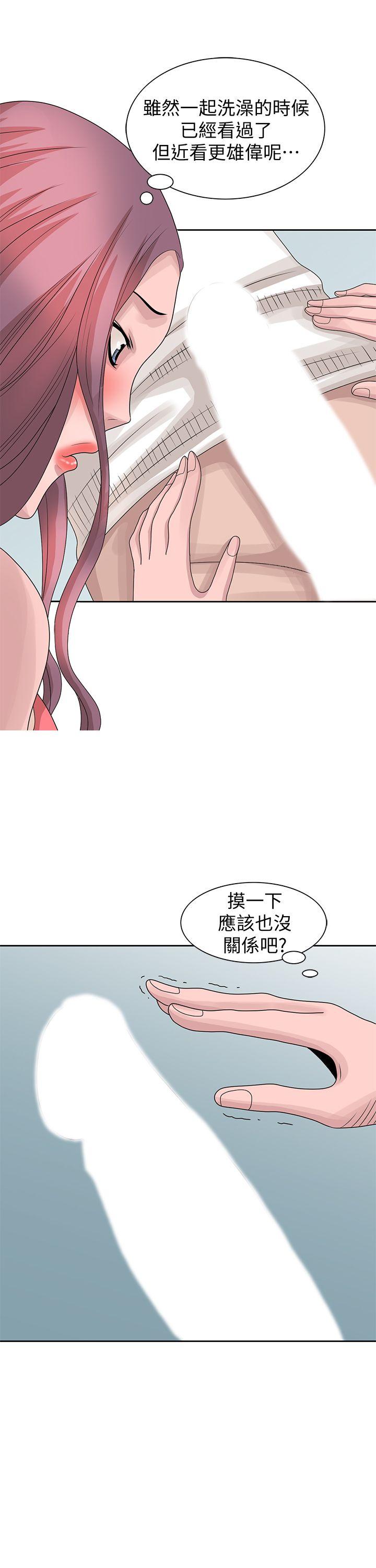 [韩国漫画] 嘘！姊姊的诱惑 爱情,巨乳大奶#[28P]-25