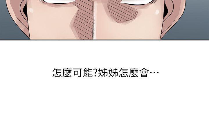 [韩国漫画] 嘘！姊姊的诱惑 爱情,巨乳大奶#[28P]-8