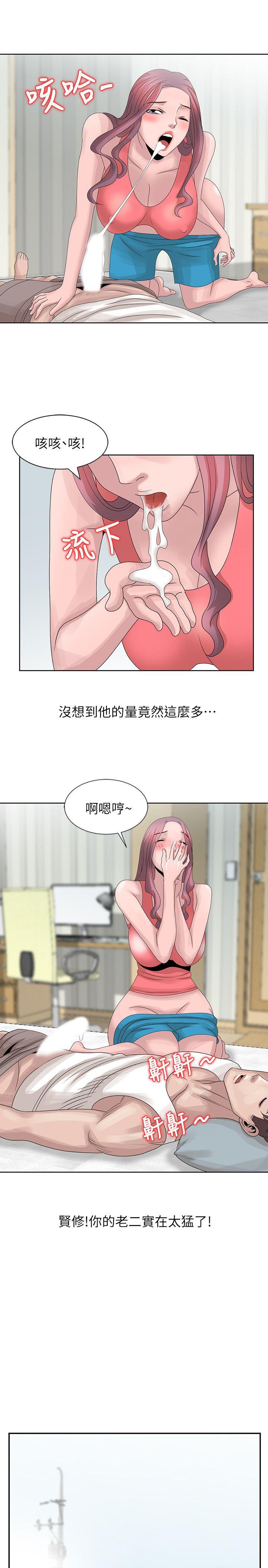 [韩国漫画] 嘘！姊姊的诱惑 爱情,巨乳大奶#[25P]-16
