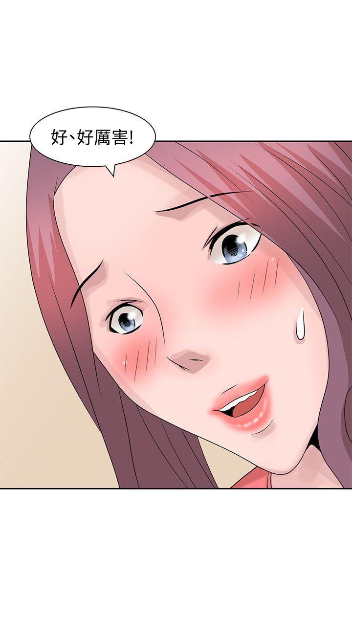 [韩国漫画] 嘘！姊姊的诱惑 爱情,巨乳大奶#[25P]-2