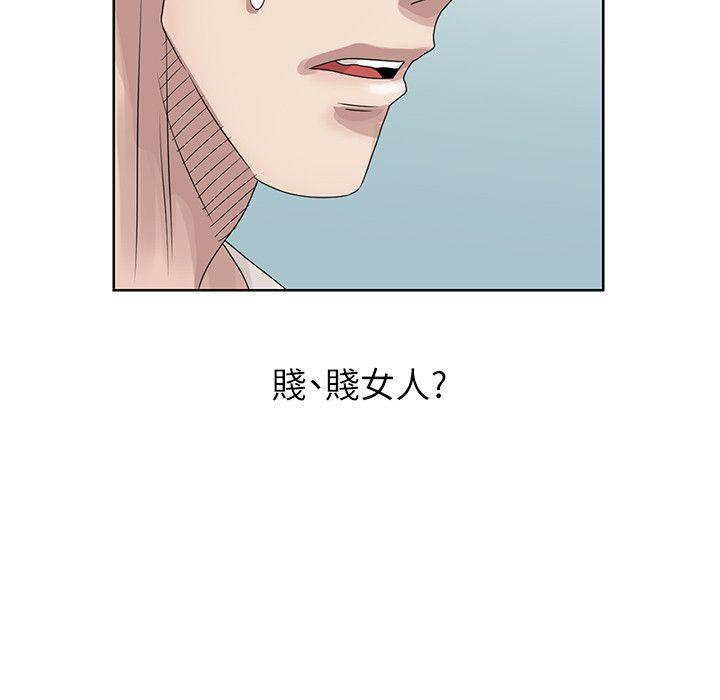 [韩国漫画] 嘘！姊姊的诱惑 爱情,巨乳大奶#[25P]-24