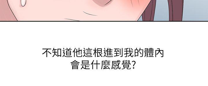 [韩国漫画] 嘘！姊姊的诱惑 爱情,巨乳大奶#[25P]-6