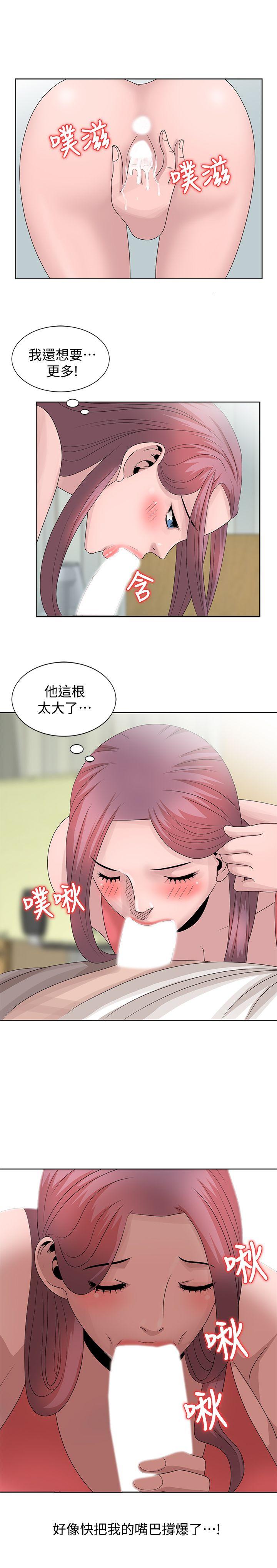 [韩国漫画] 嘘！姊姊的诱惑 爱情,巨乳大奶#[25P]-9