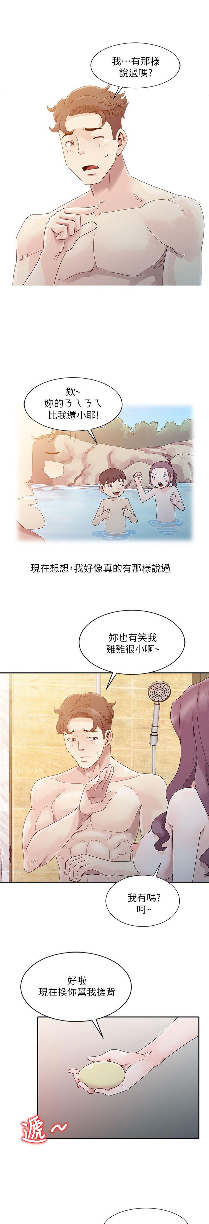 [韩国漫画] 嘘！姊姊的诱惑 爱情,巨乳大奶#[23P]-11